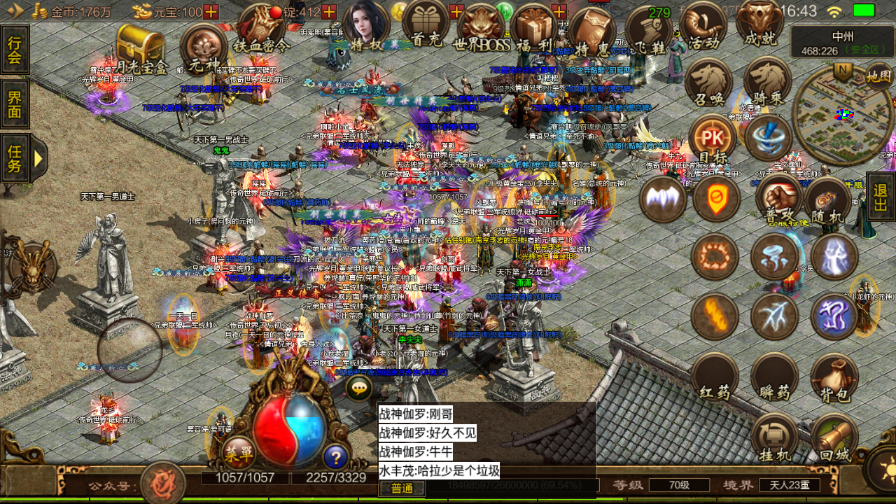 微信图片_20201221165421.png